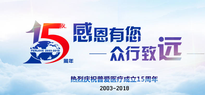 X光機膠片有哪些保管方式？
