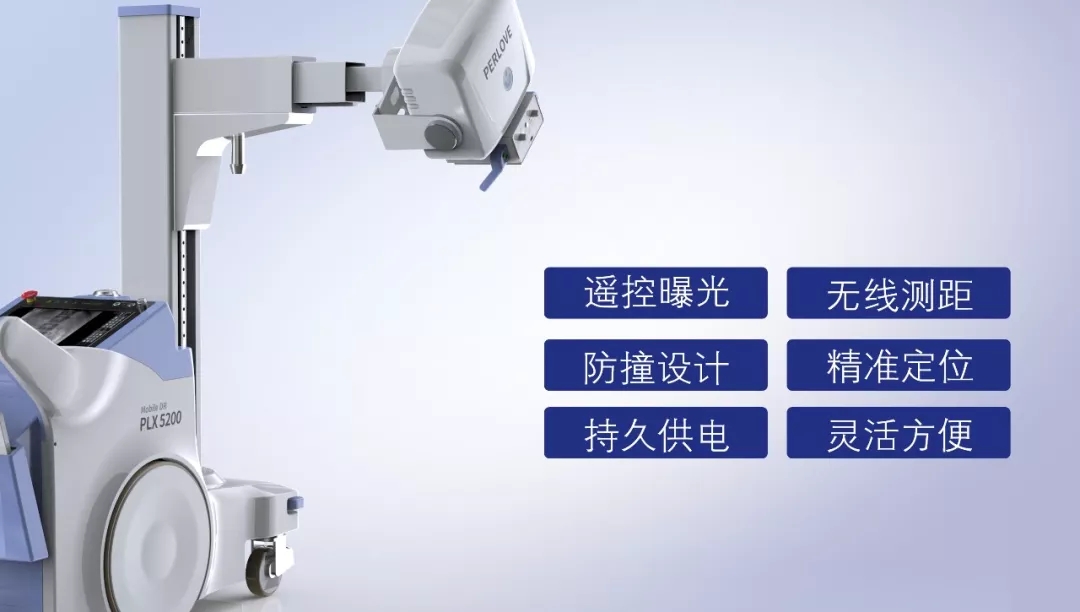 移動dr機拍攝過程中,如何做好防護措施？