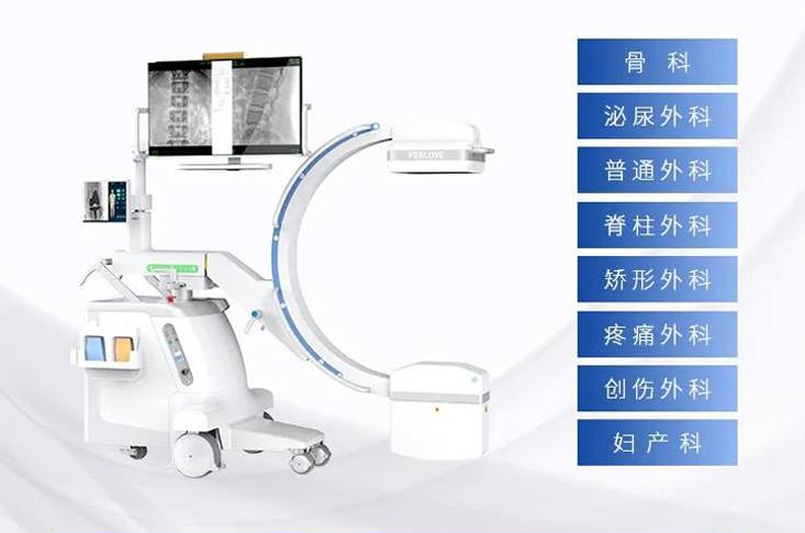 都是醫用X光機，C形臂和數字化DR的區別在哪？