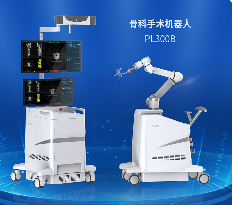 骨科手術機器人做手術安全嗎？是如何提高手術安全性的？